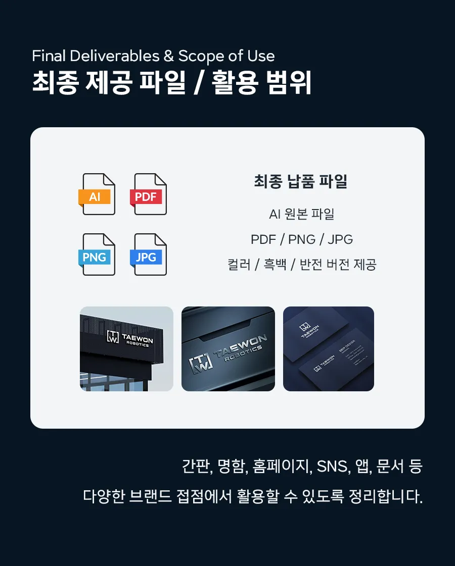 상품 이미지