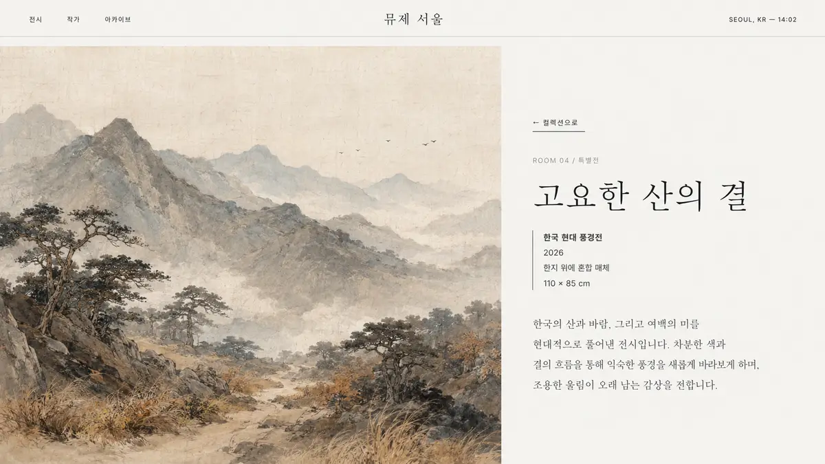 상품 이미지