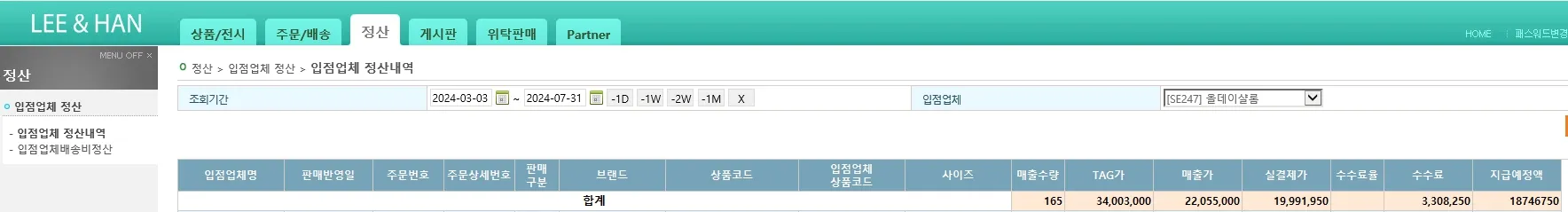 상품 이미지