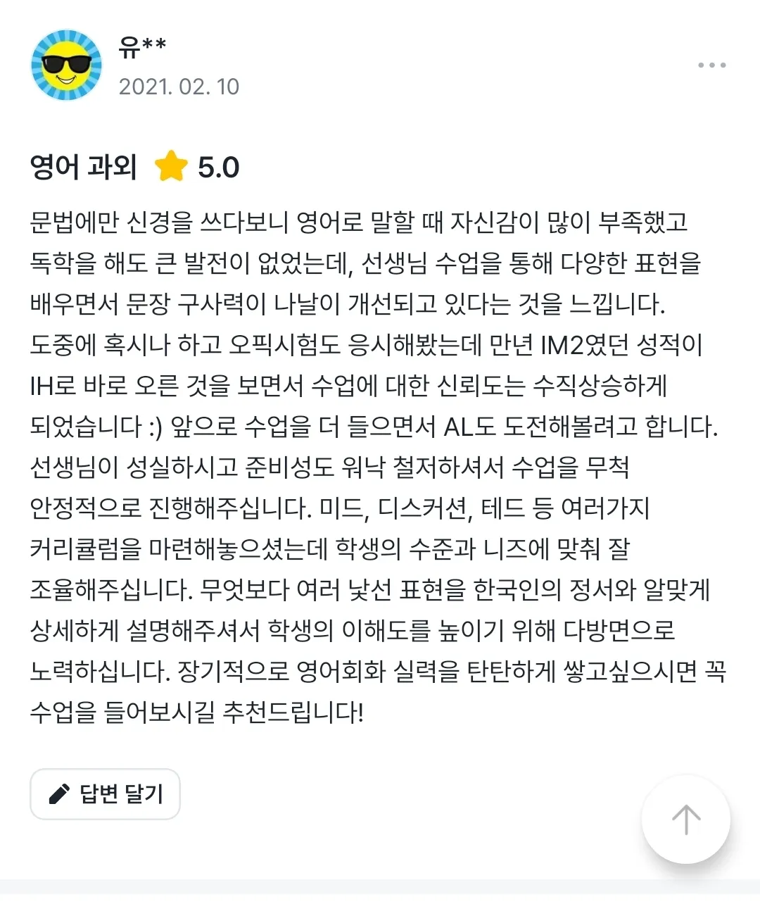 상품 이미지