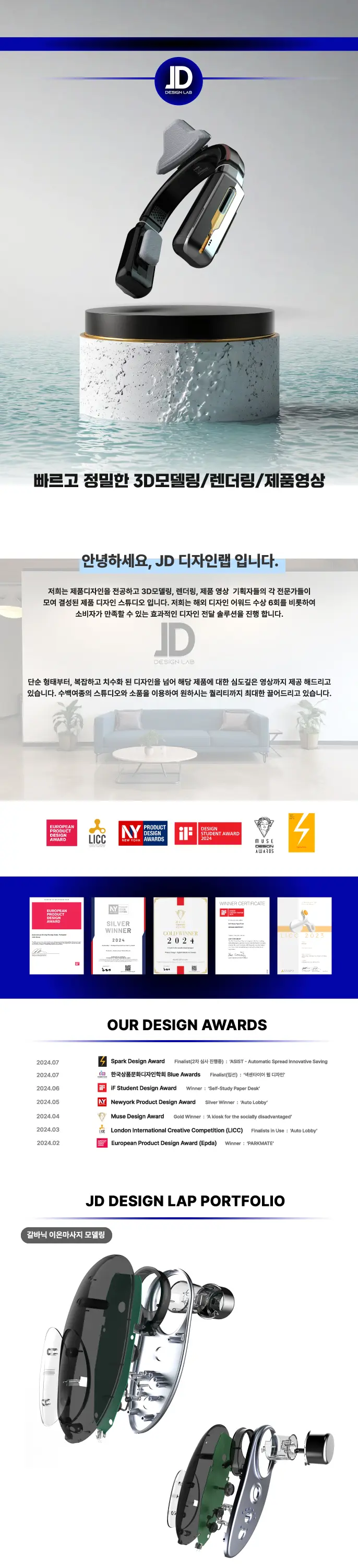상품 이미지