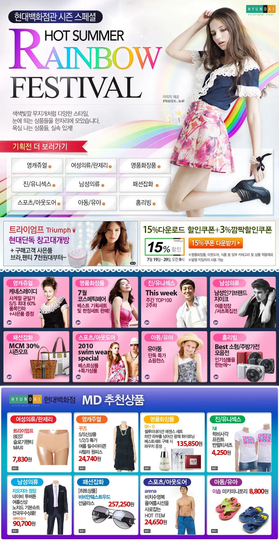 상품 이미지