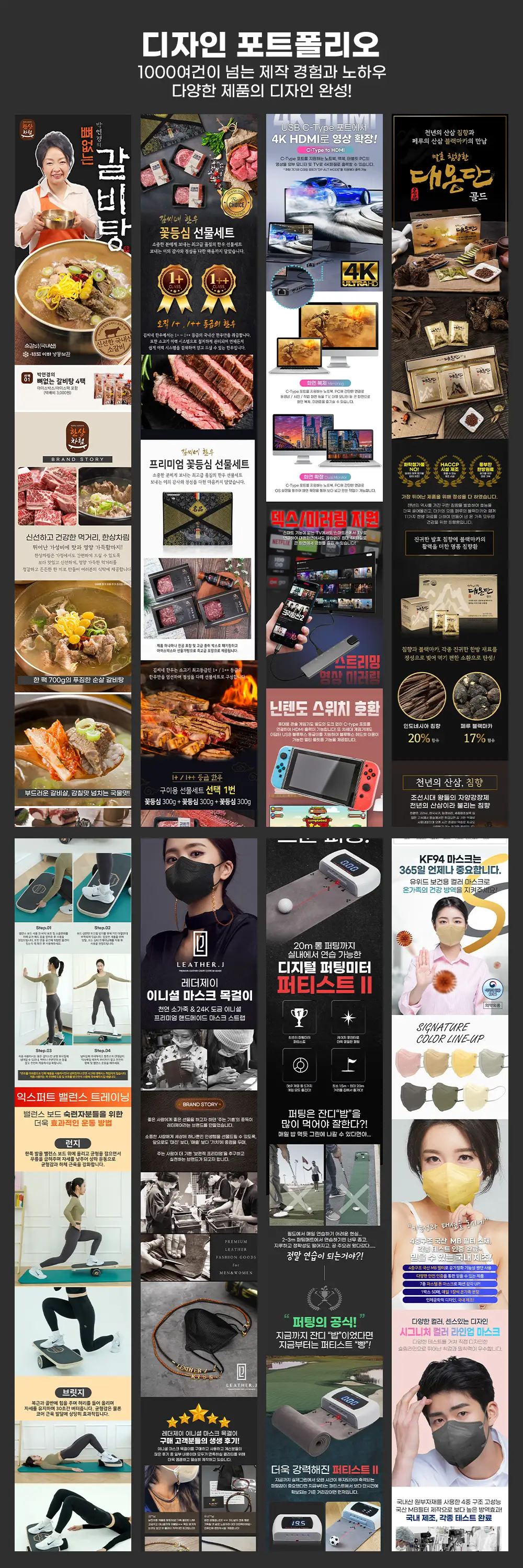 상품 이미지