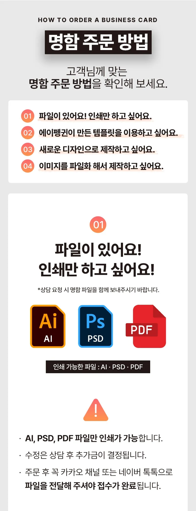 상품 이미지
