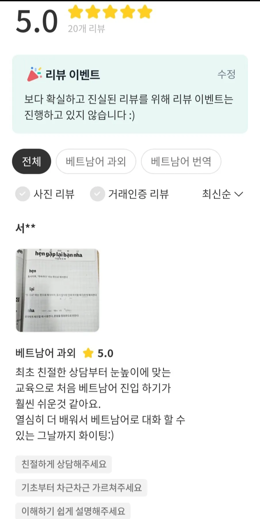 상품 이미지