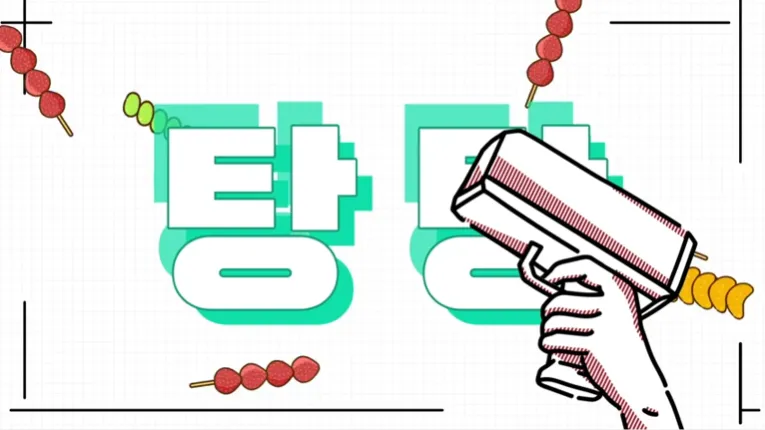 상품 이미지