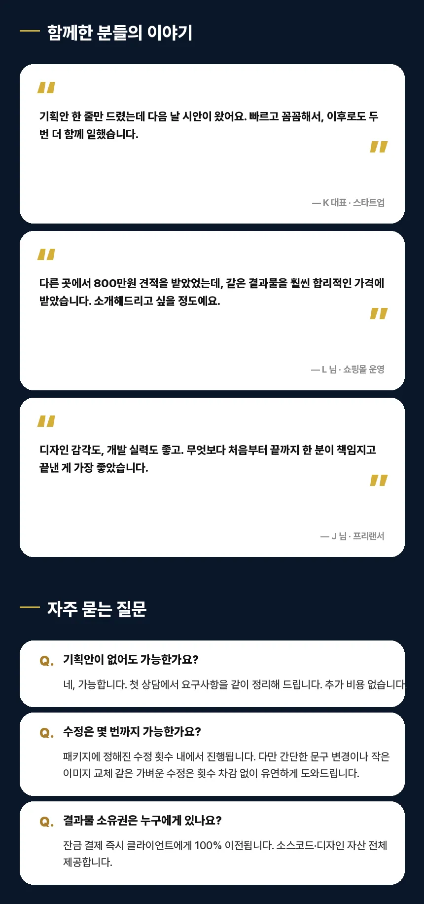 상품 이미지