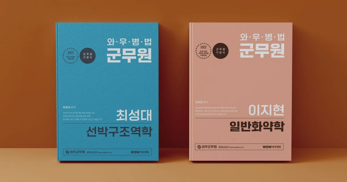 표지디자인부터 출력, 제본까지(스프링제본도 가능) - 마켓 서비스 커머스 - 숨고, 숨은고수 표지디자인부터 출력, 제본까지(스프링제본도 가능)... 