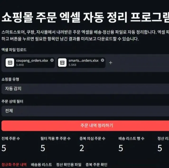 상품 이미지