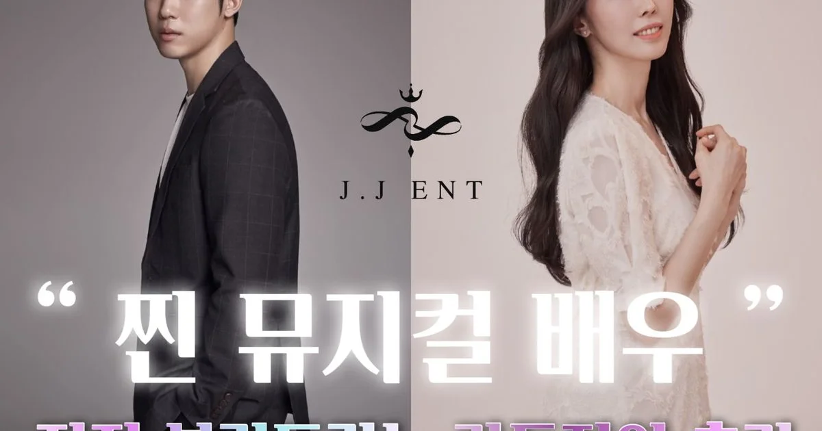 J.J ENT ( 제이제이이엔티 ) 축가, 뮤지컬웨딩, 사회자 - 마켓 서비스... J ENT ( 제이제이이엔티 ) 축가, 뮤지컬웨딩, 사회자- 마켓 서비스 커머스