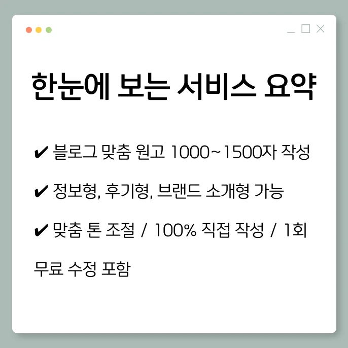 상품 이미지