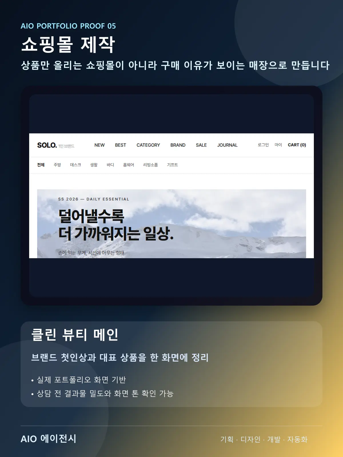 상품 이미지