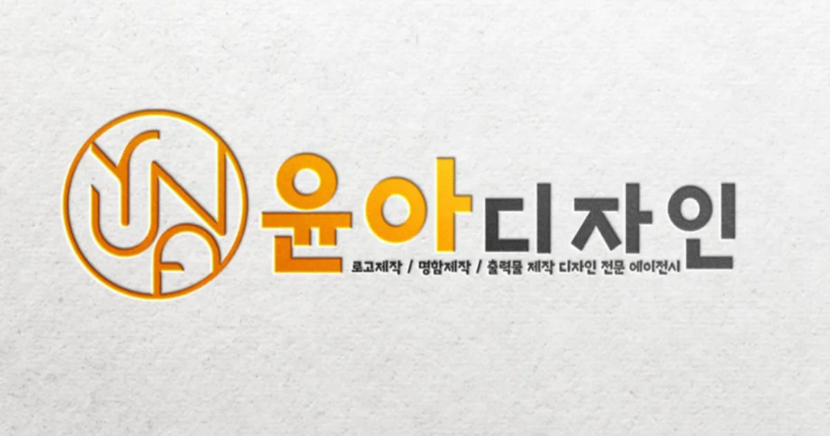 숨고 상위 1%고수의 특별한 로고 디자인을 드립니다. - 마켓 서비스... 숨고 상위 1%고수의 특별한 로고 디자인을 드립니다. - 마켓 서비스 커머스