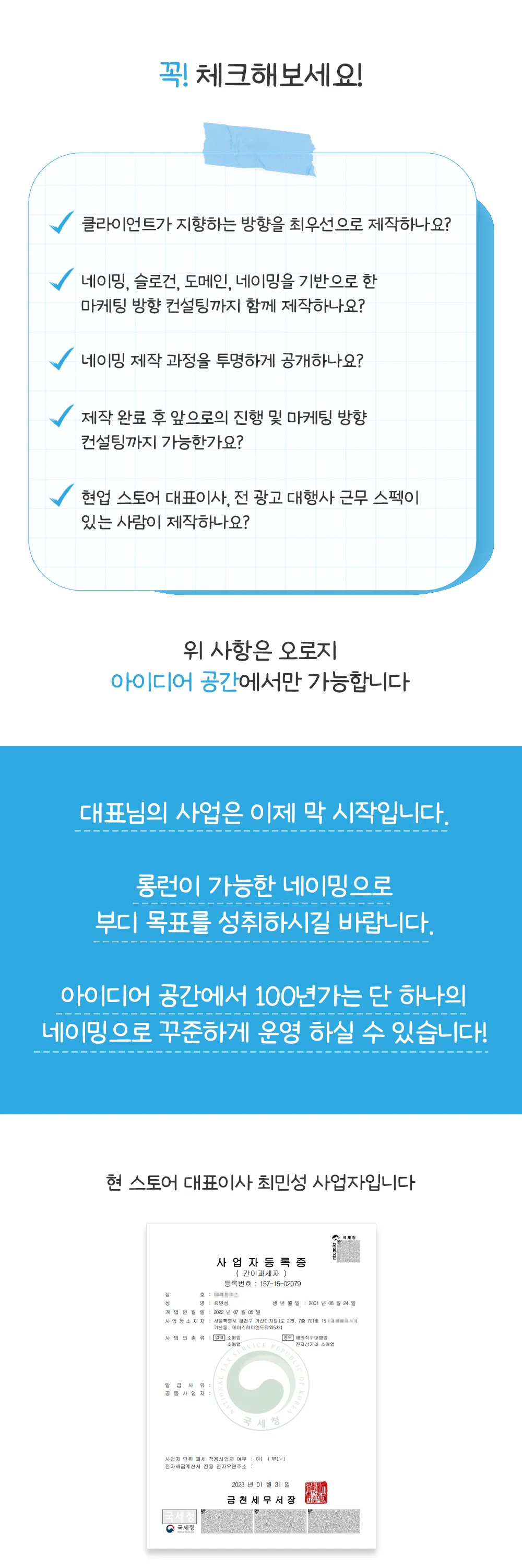 상품 이미지