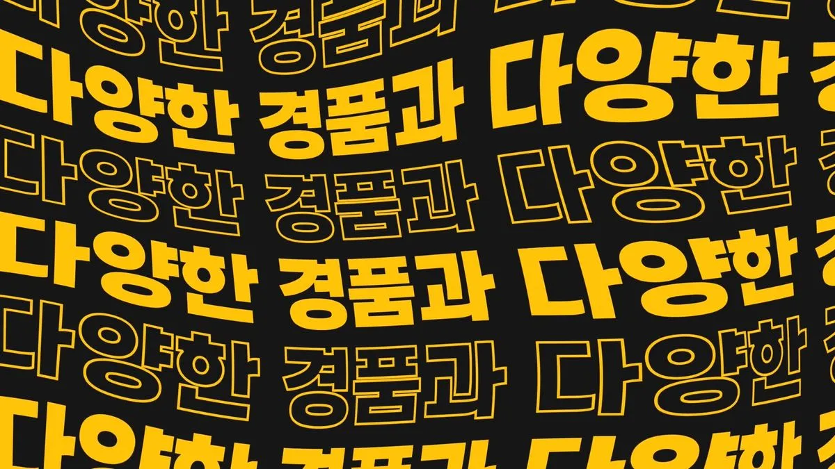 상품 이미지