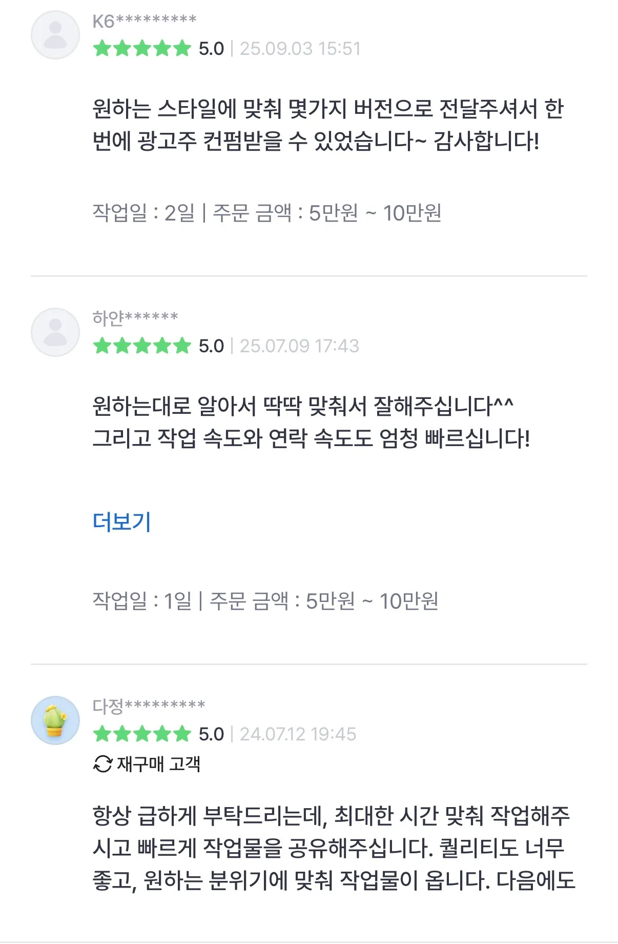 상품 이미지