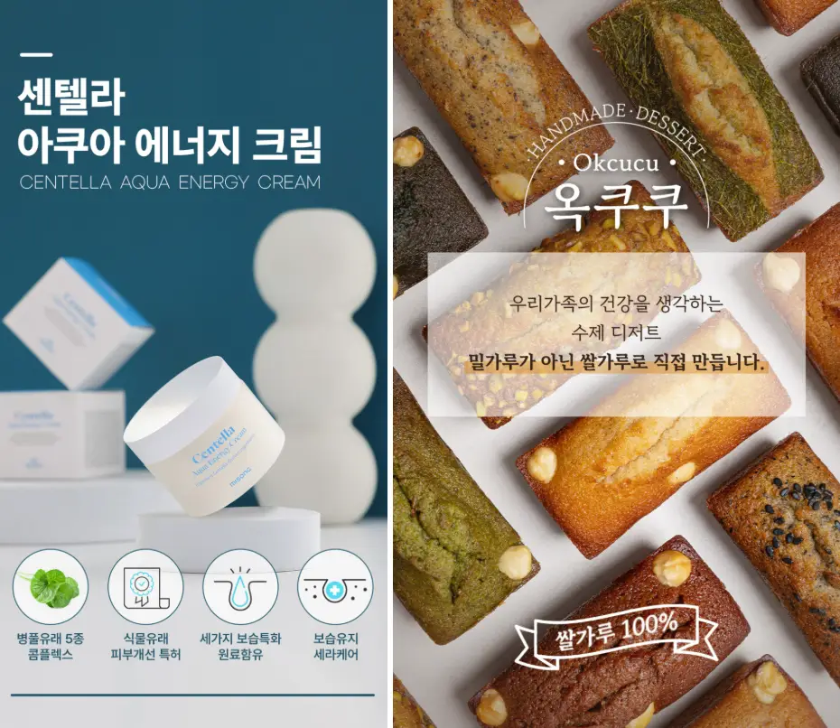 상품 이미지