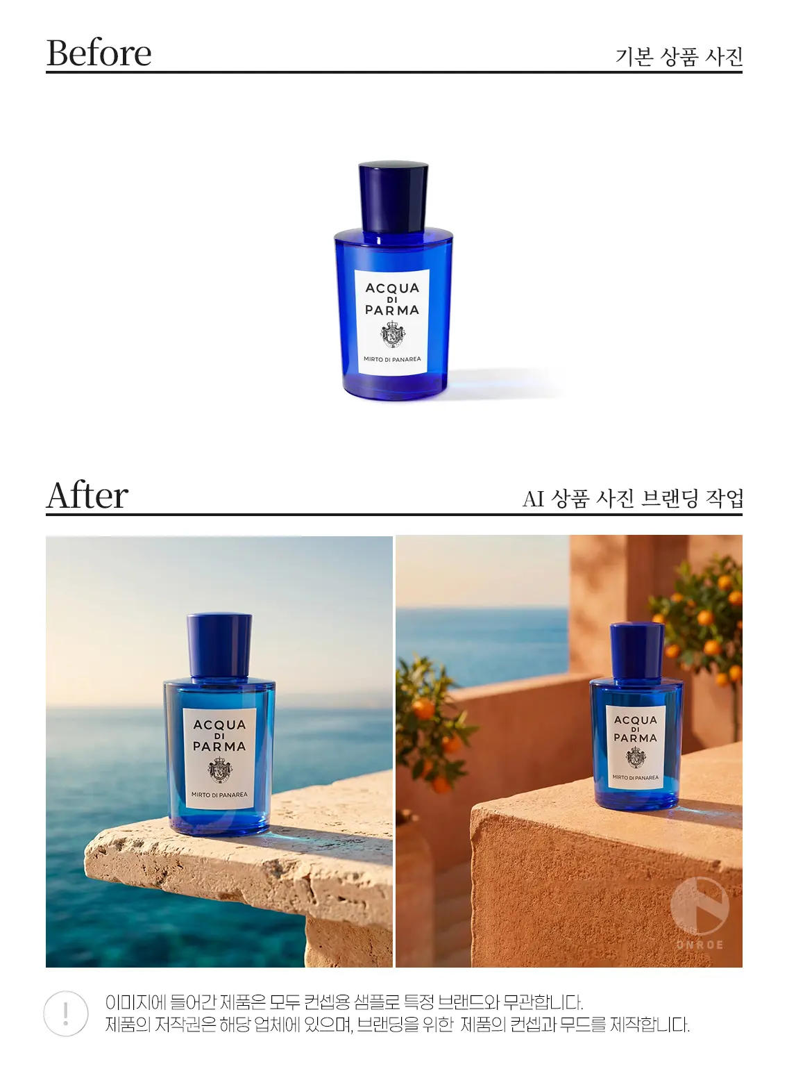 상품 이미지