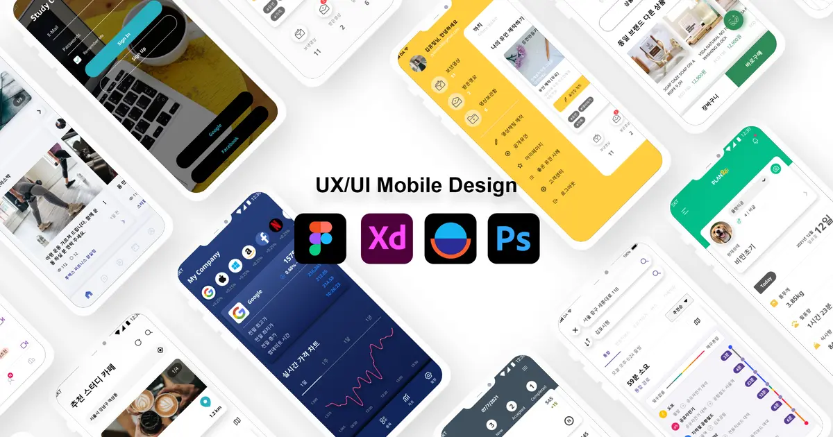 APP UI / UX / GUI 앱디자인 리뉴얼 / 앱 기획 / 와이어프레임 / 프로토타입 - 마켓 서비스 커머스 - 숨고, 숨은고수
