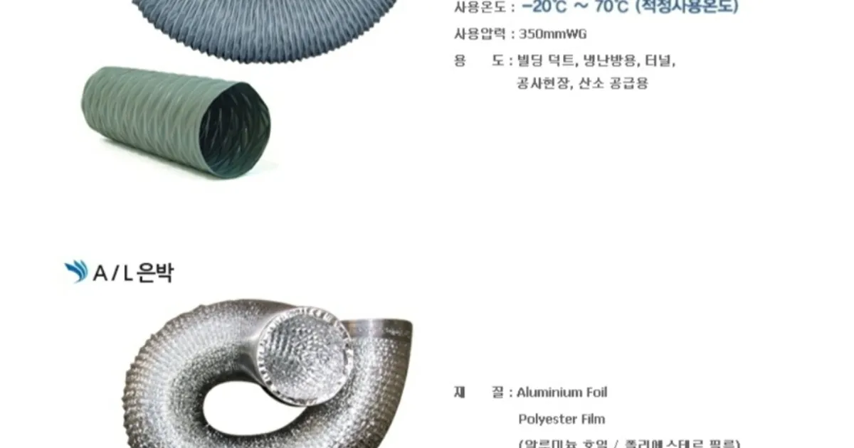 후렉시블 호스 (주방 자바라) 교체해주실분 찾아요! - 숨고, 숨은고수