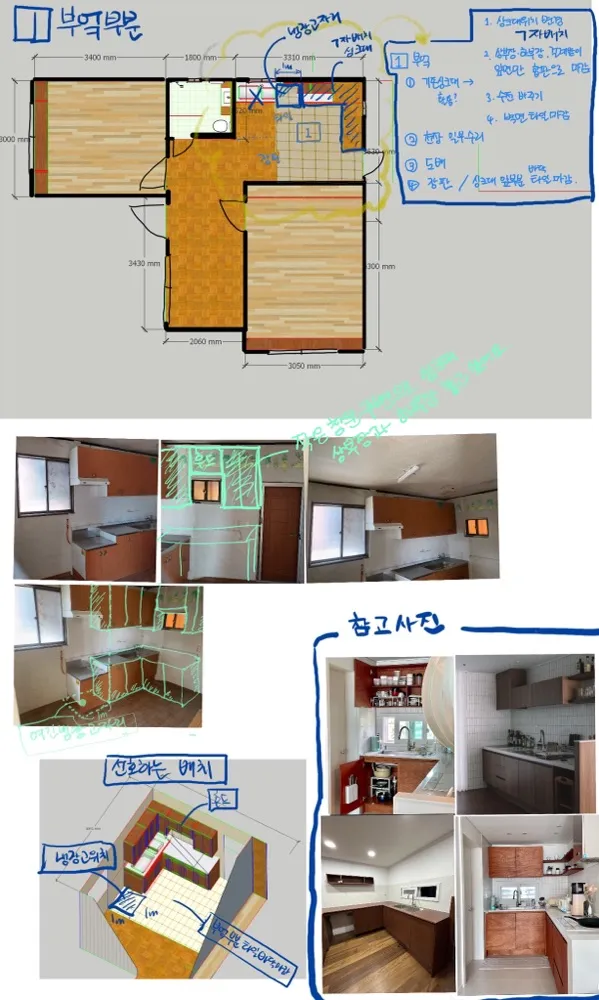 정승돈 고수의 영어 번역 서비스, 서울 은평구 - 숨고, 숨은고수 정승돈 고수의 영어 번역 서비스, 서울 은평구