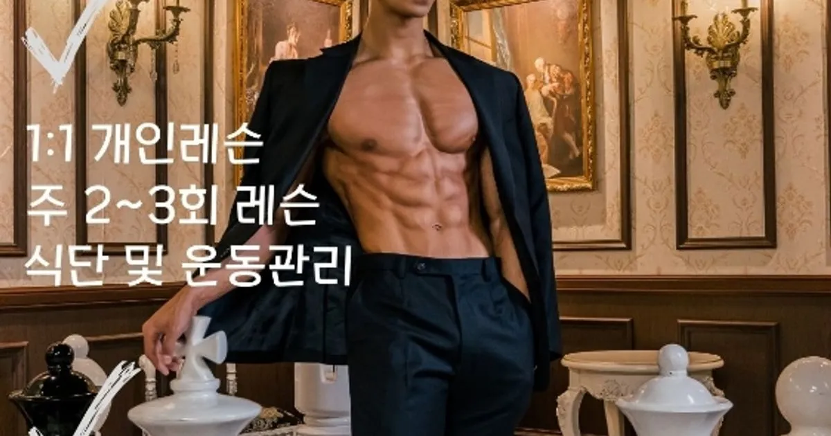 수원 금곡동 바디프로필 모집합니다. 원 피티&필라테스 - 숨고, 숨은고수 수원 금곡동 바디프로필 모집합니다. 원 피티&필라테스