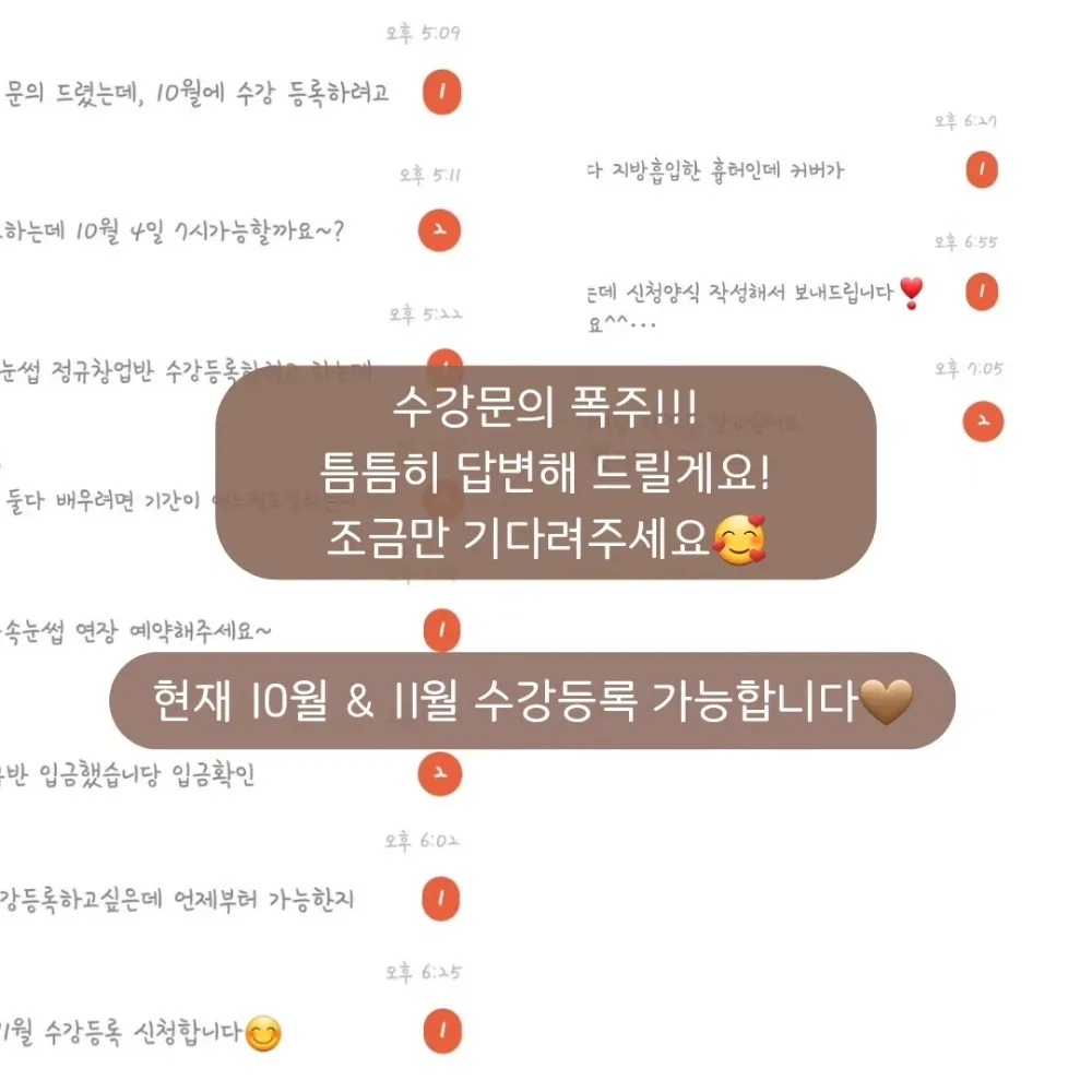 속눈썹연장 수강 전문 아카데미 챠밍뷰티끄 - 숨고, 숨은고수 속눈썹연장 수강 전문 아카데미 챠밍뷰티끄