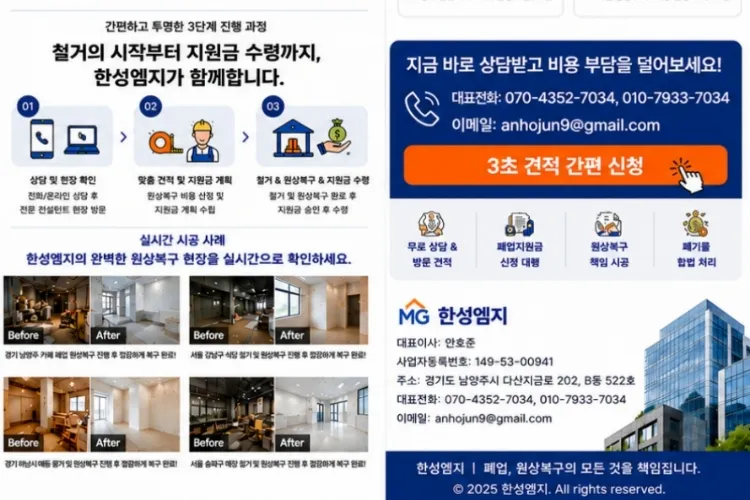 소상공인 지원금 신청 자격 조회