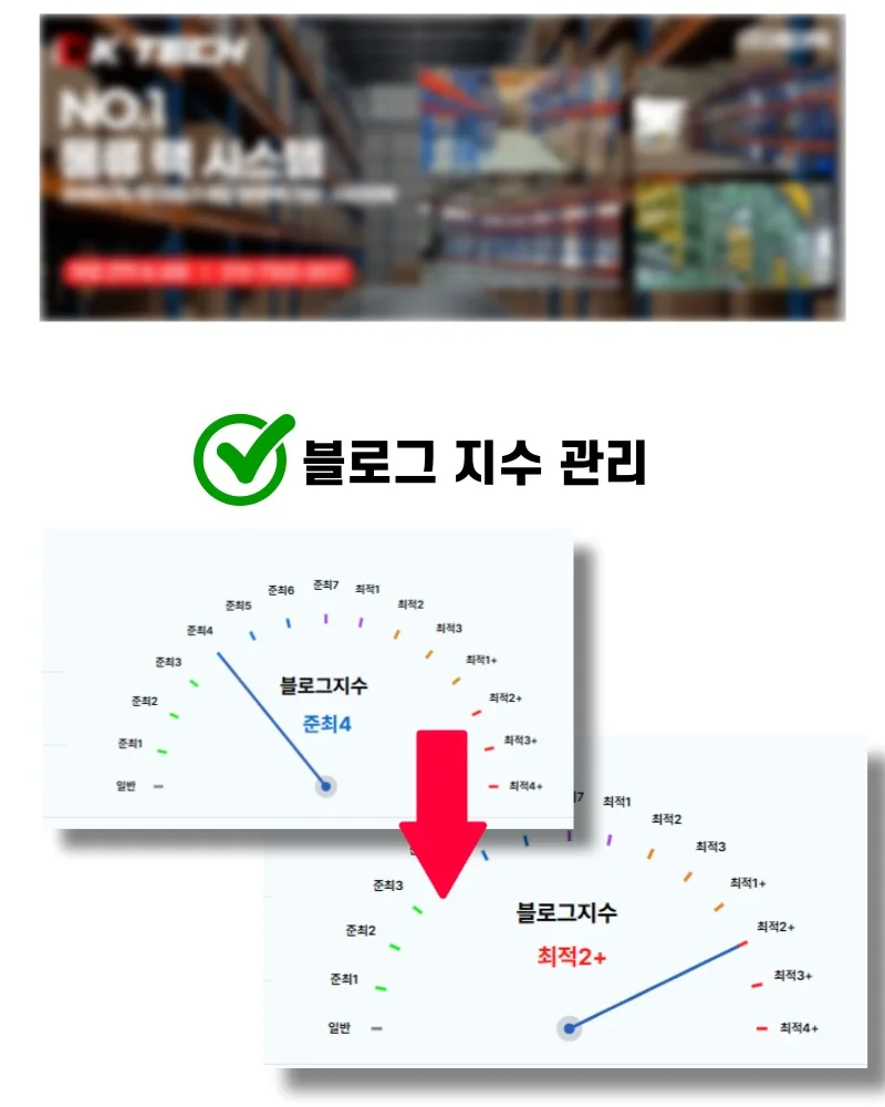 [리뷰이벤트] 블로그관리 숨고에서 10%할인 (3분만) - 숨고, 숨은고수 [리뷰이벤트] 블로그관리 숨고에서 10%할인 (3분만)