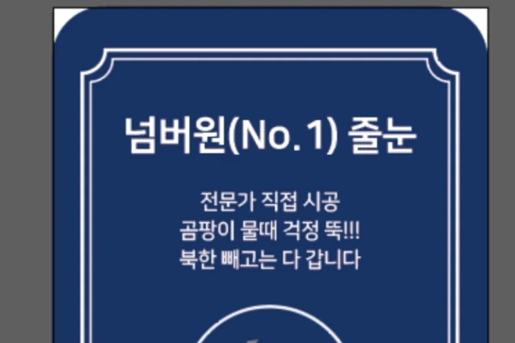 삶의 문제와 고민 해결방법(ft.한글이름) - 숨고, 숨은고수 삶의 문제와 고민 해결방법(ft.한글이름)