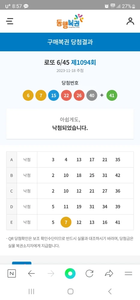 아람바스 고수의 욕실/화장실 리모델링 서비스, 충청북도 음성군 - 숨고, 숨은고수 아람바스 고수의 욕실/화장실 리모델링 서비스, 충청북도 음성군