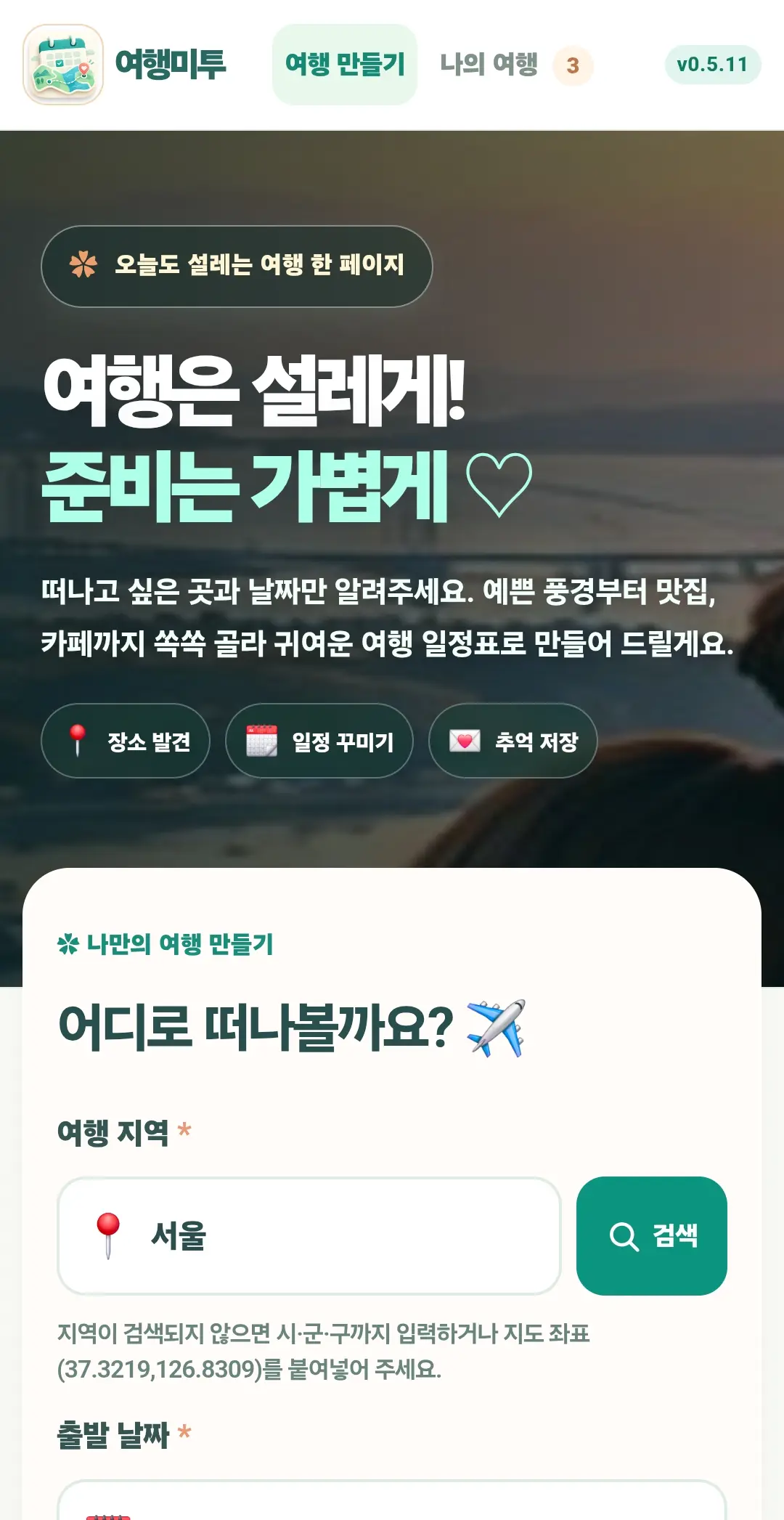 이미지 7