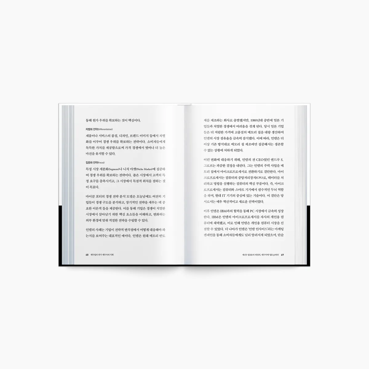이미지 11