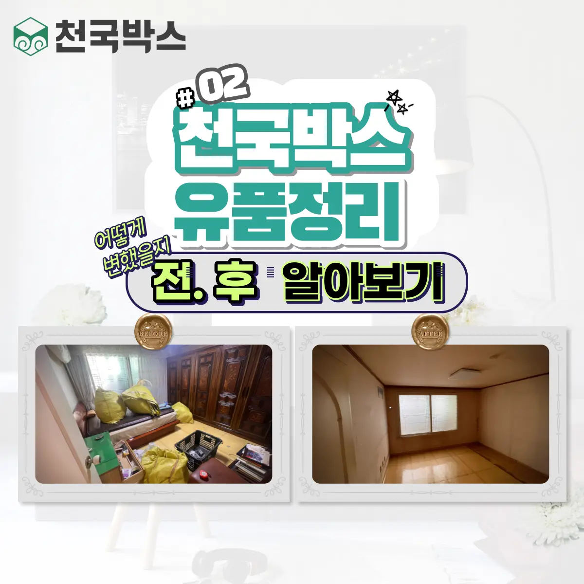 이미지 4