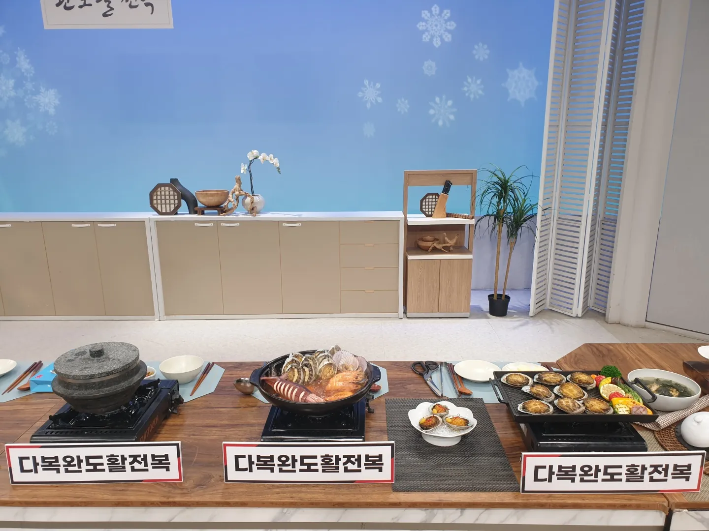 완도활전복ㅡNS홈쇼핑 방송 / 이효근 - 숨고, 숨은고수 완도활전복ㅡNS홈쇼핑 방송