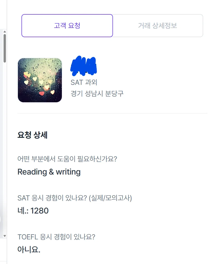 이미지 3