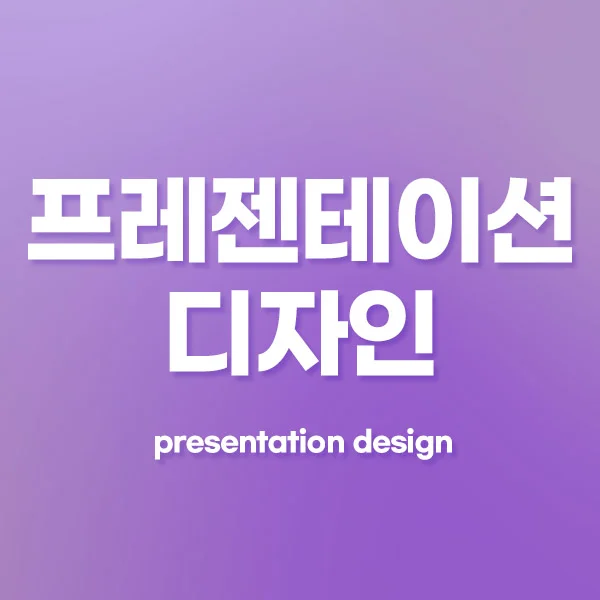 포트폴리오 이미지