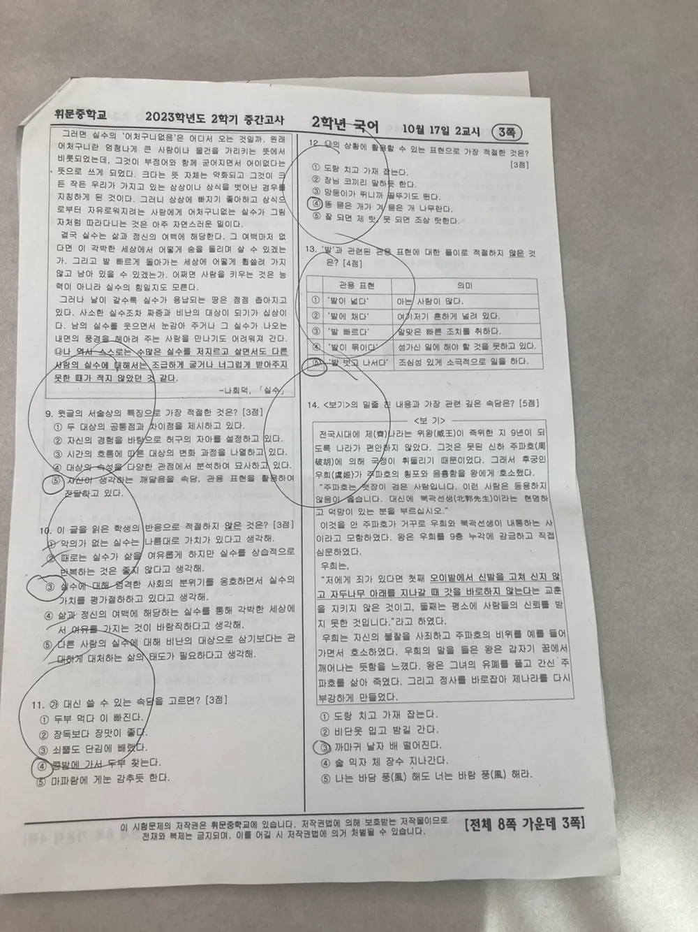 이미지 4