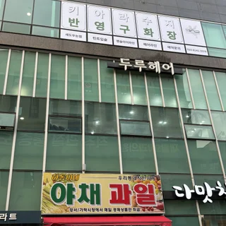 키아라 썬팅 부착