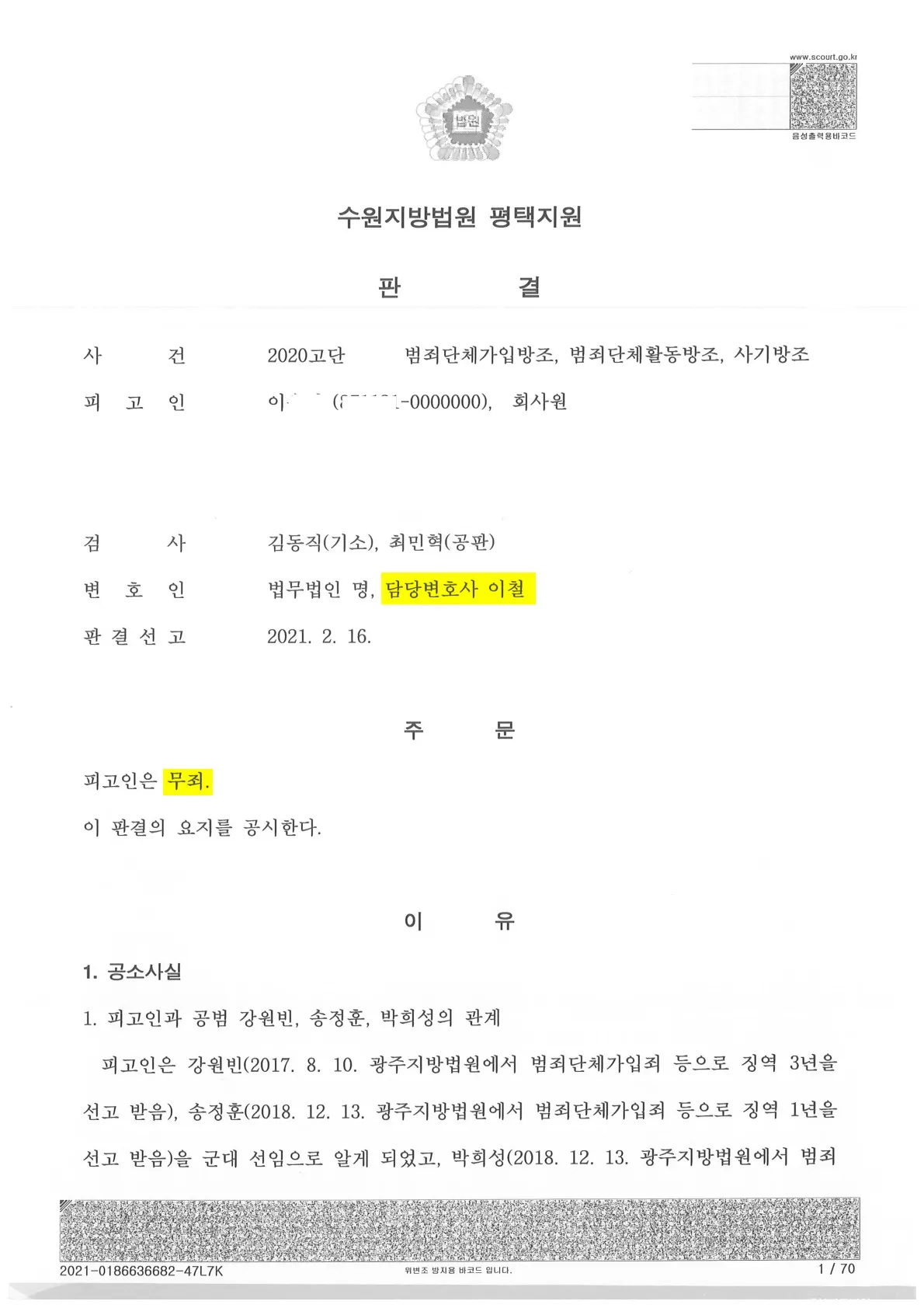포트폴리오 이미지