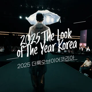 2025더룩오브이어코리아 FPV 실내 드론촬영 홍보영상