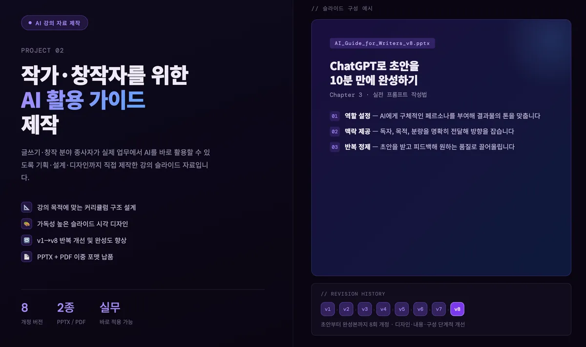 포트폴리오 이미지