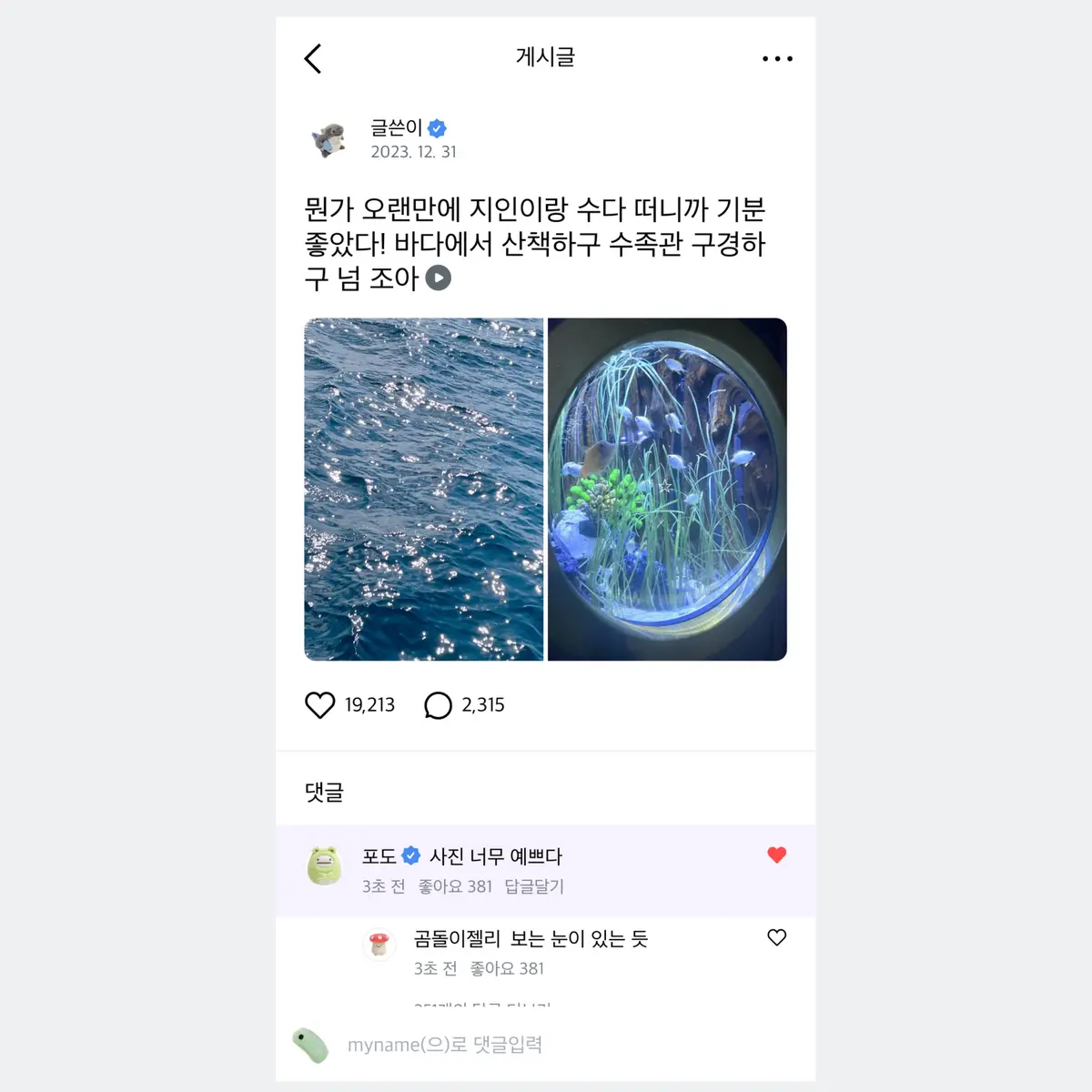포트폴리오 이미지