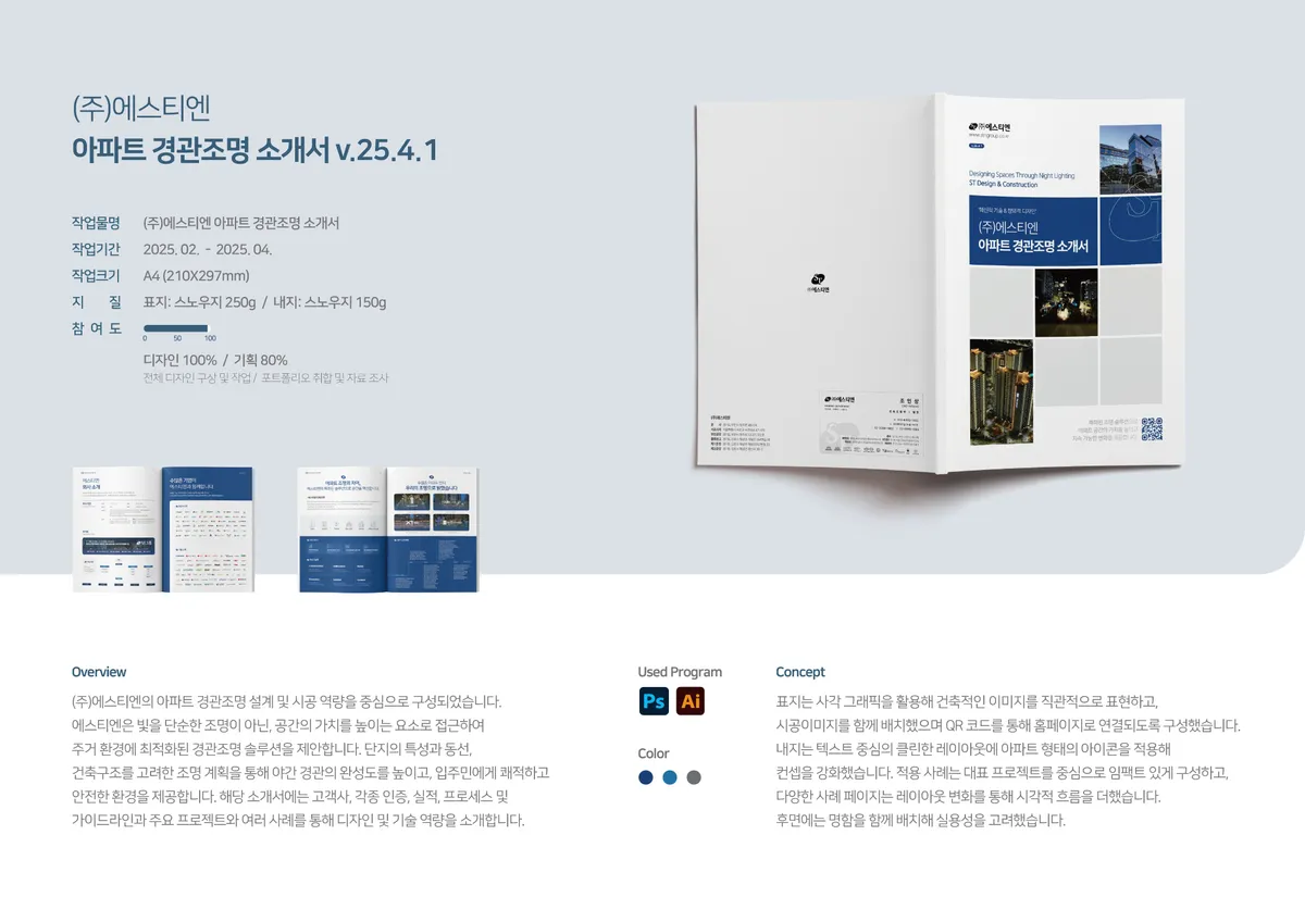 이미지 4