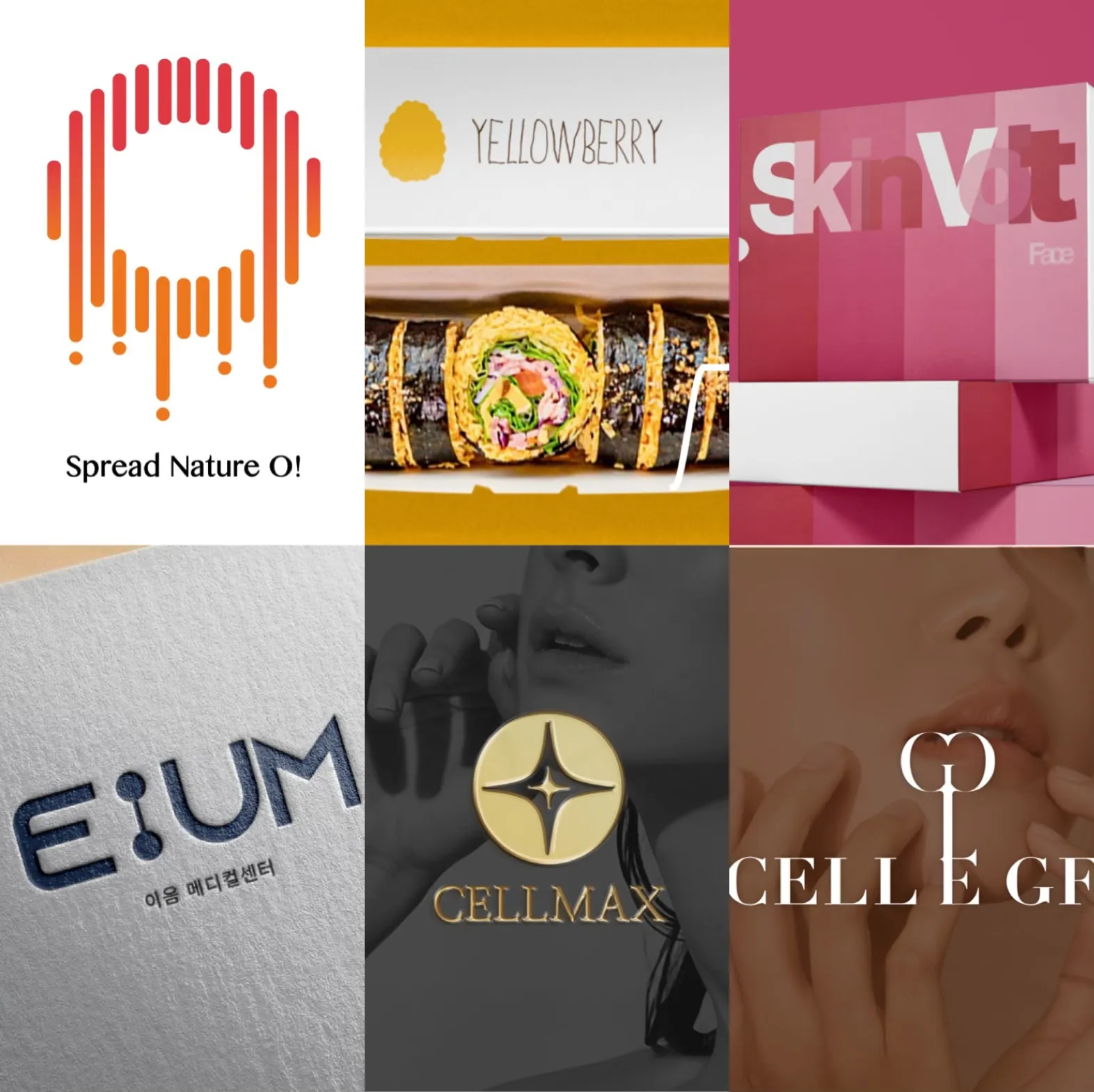 포트폴리오 이미지