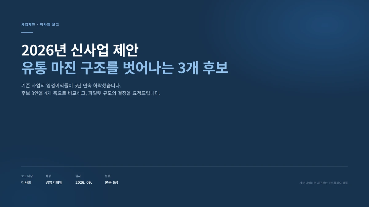 포트폴리오 이미지