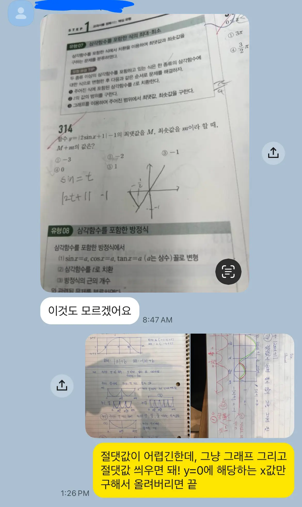 이미지 6