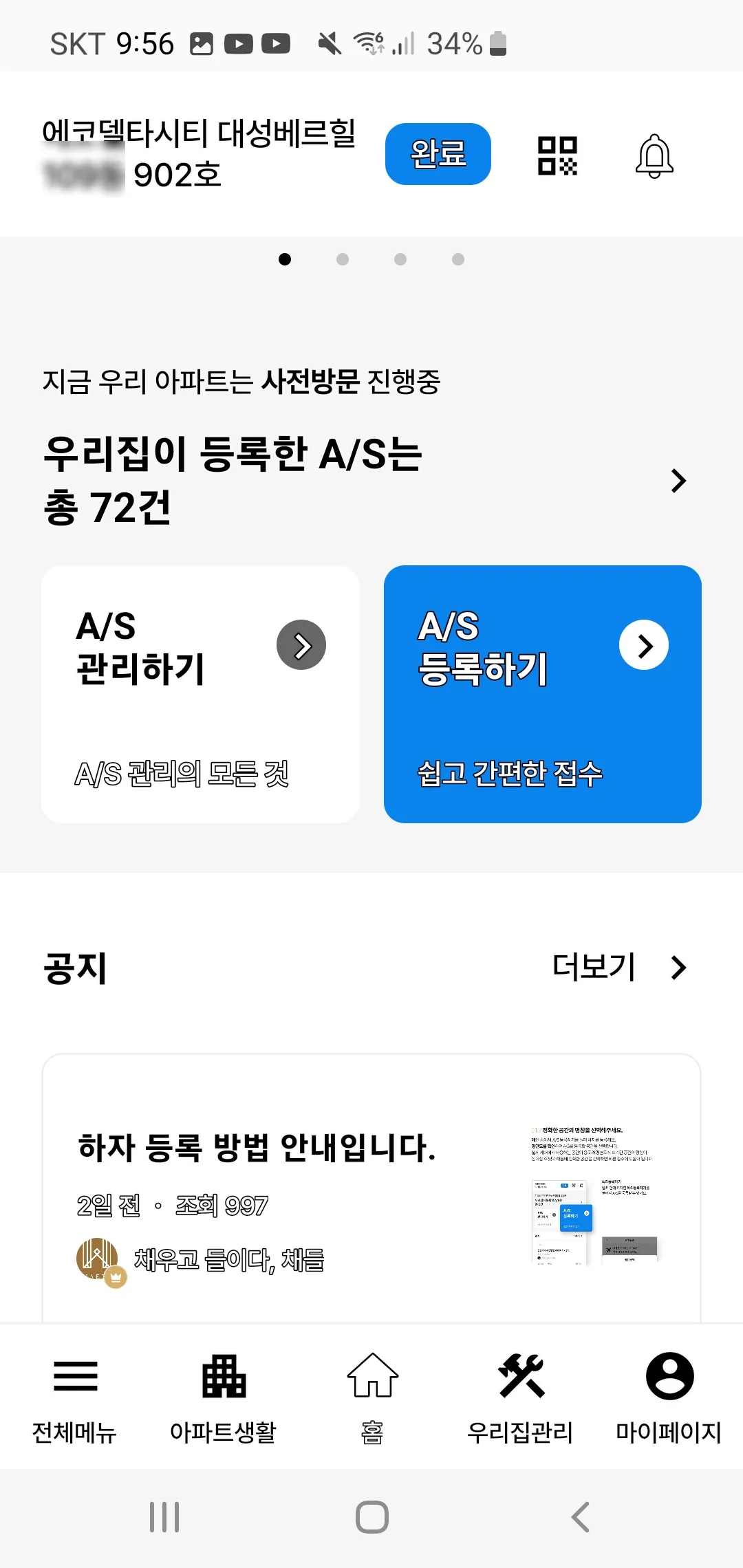 이미지 4
