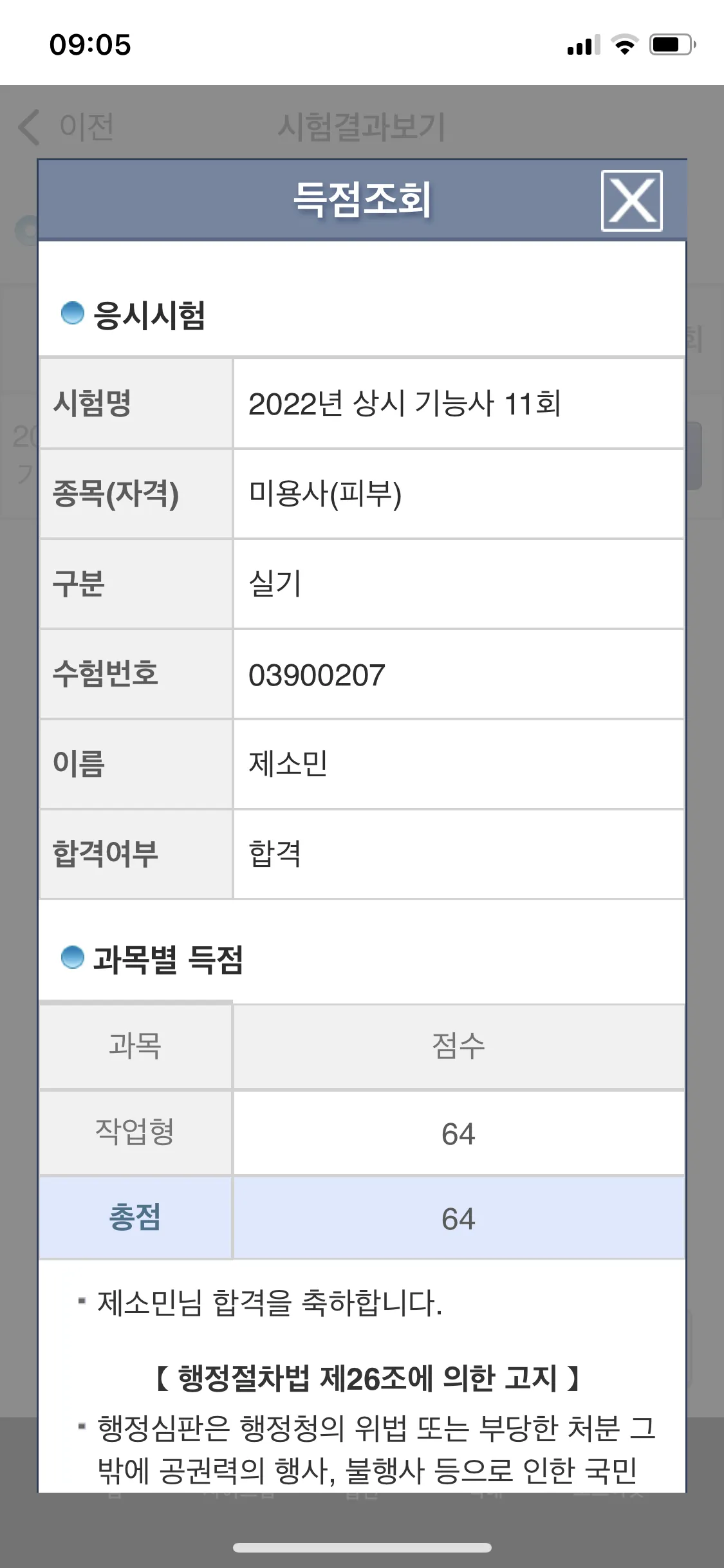 이미지 9