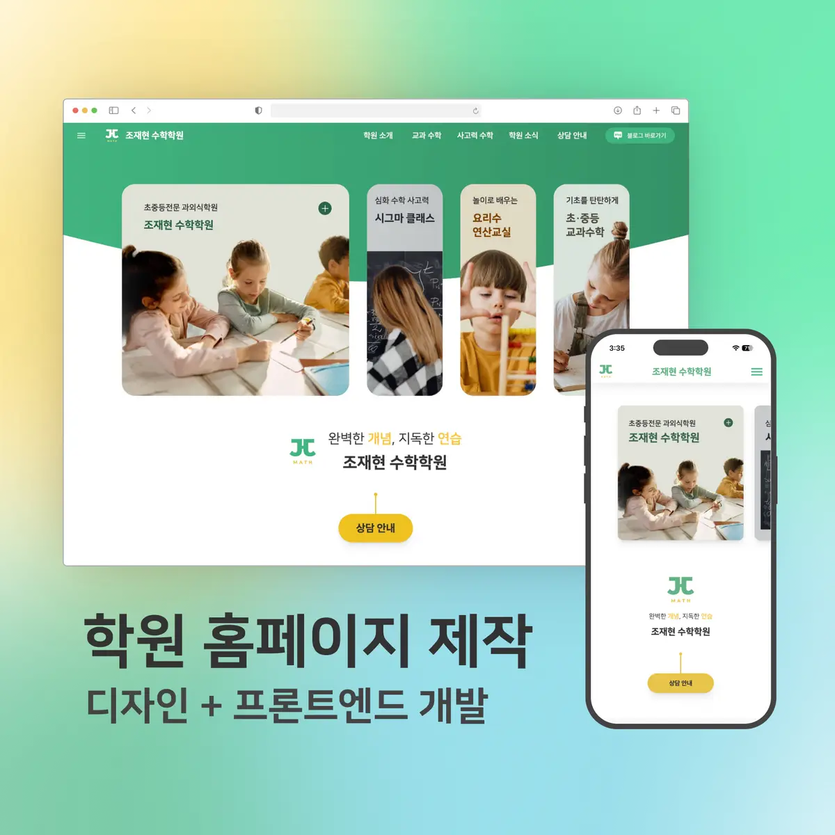 포트폴리오 이미지